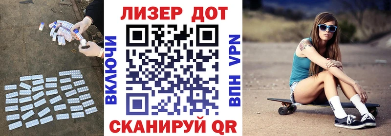 купить Гудермес Лсд 25 экстази ecstasy
