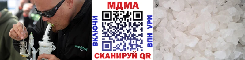 купить наркотик  Гудермес  MDMA VHQ 