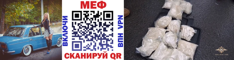 купить  цена  Гудермес  mega рабочий сайт  Меф мяу мяу 