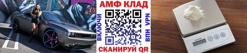 МЕТАМФЕТАМИН Methamphetamine  Гудермес 