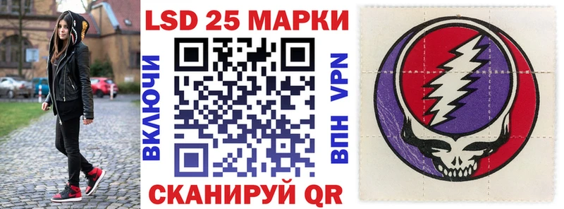 Наркотические марки 1500мкг  ссылка на мегу   Гудермес 
