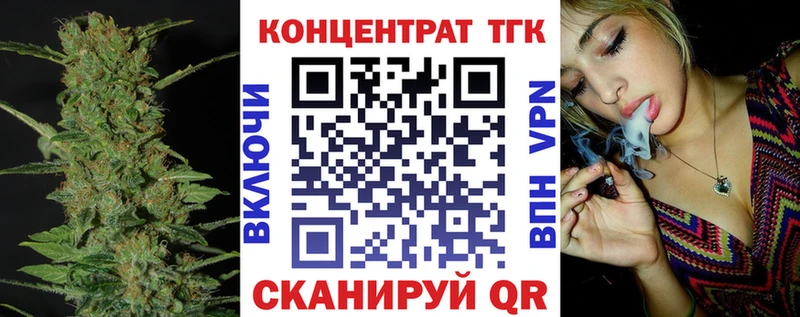 Дистиллят ТГК Wax  Гудермес 